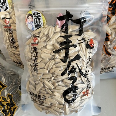 速发华味亨陈皮瓜子500g炒货多味打手香葵花籽坚果大颗粒解馋休闲