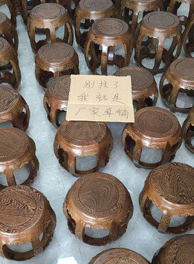 q085批发墩鼓凳仿古中式实木圆凳鸡翅木鼓红木花梨坐墩古筝凳客厅