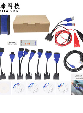 NEXIQ2USBLINKBTNEXIQ2带蓝牙125032卡车故障检测仪纸盒