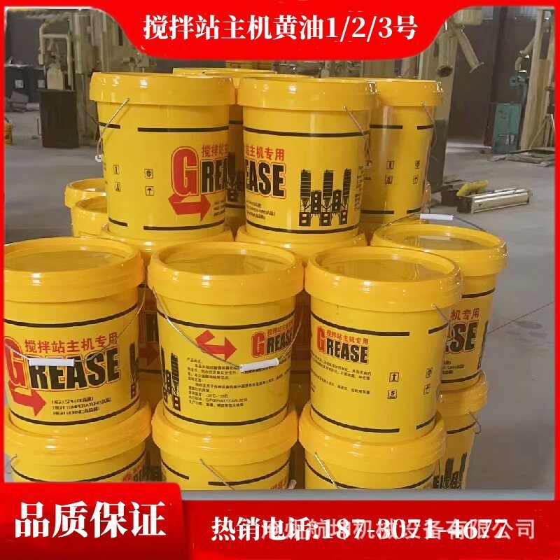 搅拌站主机油号1黄油2号黄油三一中联泵车锂基脂00#锂基脂15kg