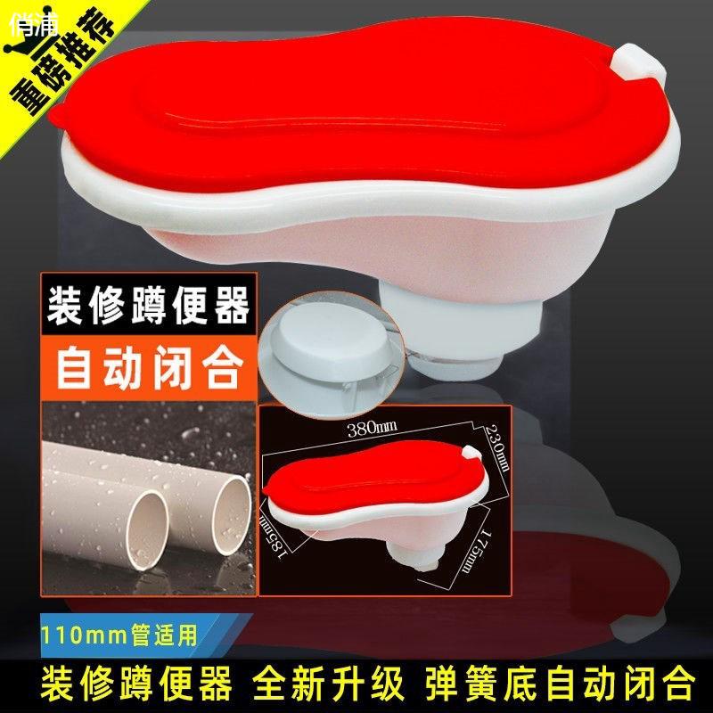 装修施工用蹲厕临时蹲坑一次性马桶简易塑料蹲便坐便器小便斗无水