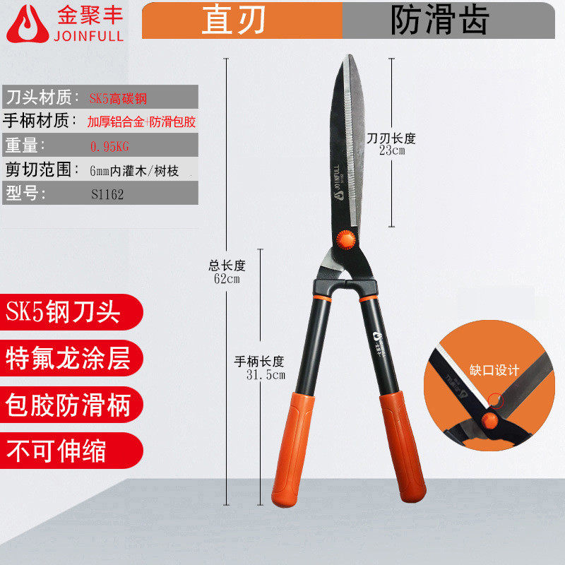 园艺园林绿化工具修枝修枝剪花园剪草大剪刀修剪花木树枝强力剪刀