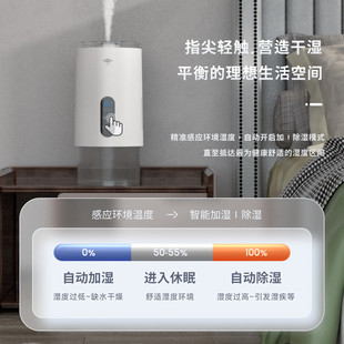 小哈豬除濕加濕一體機(jī)家用小型除濕機(jī)抽濕機(jī)輕音臥室吸濕器除濕器