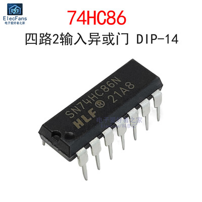(2个)原装 直插74HC86 DIP-14四路2输入异或门 逻辑芯片SN74HC86N