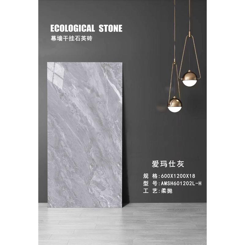 600x1200外墙干挂石英砖幕墙瓷砖水景别墅庭院园林景观仿古柔光砖