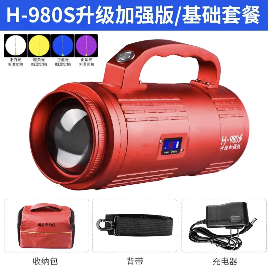 铁甲龙h980s蓝光鱼灯变焦夜光灯大功率诱夜钓镭射炮钓鱼灯好亮