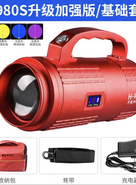 铁甲龙h980s诱鱼灯亮夜光灯大功率蓝光夜钓镭射炮钓鱼灯好变焦