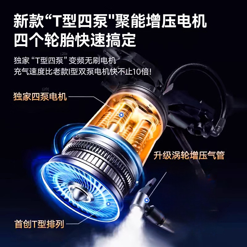 车载无线充气泵便携式车用应急启动电源一体机汽车轮胎电动打气泵
