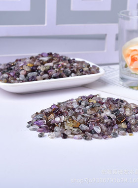 天然极光23水晶碎石紫黄发晶石七消磁石鱼缸超景观装饰摆件