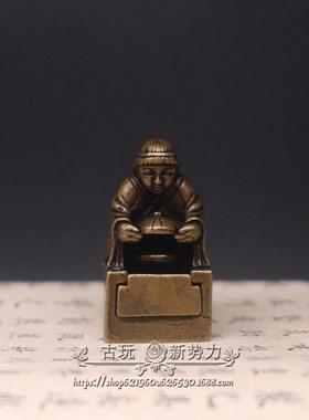 纯铜女仆小铜印黄铜玄女子做饭子母印章章葫芦方形迷你袖珍仿古章