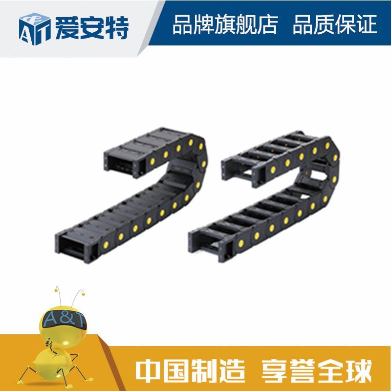 爱安特封闭式/桥式拖链-45系列拖链DMD35CD-30-50-R75-17-V34-A17