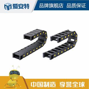 45系列拖链DMD35CD V34 桥式 A17 拖链 R75 爱安特封闭式