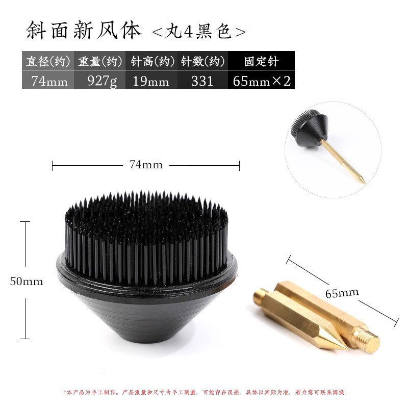 剑山插花器池坊固定专用新风体斜面剑山铜针底座不锈钢针花器