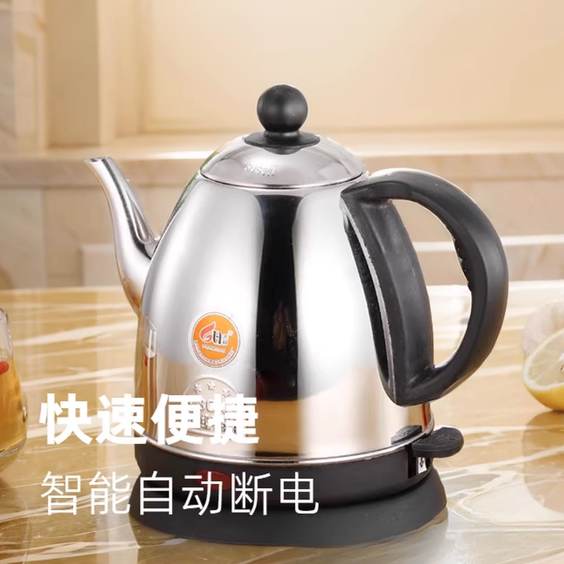 适用美的304不锈钢电热水壶长嘴泡功夫茶快速壶自动断电水壶酒店