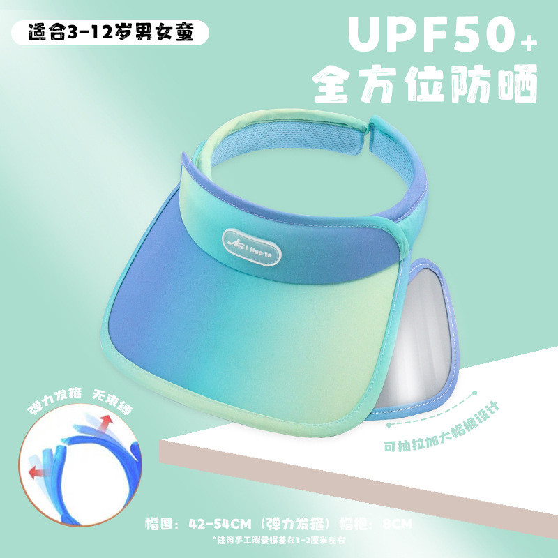 2023夏季新款男童女童遮阳防晒帽子可抽拉彩色渐变童趣空顶帽批发