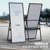 丽屏展架户外广告牌折叠海报展示架80x180立式 落地宣传牌防风立牌