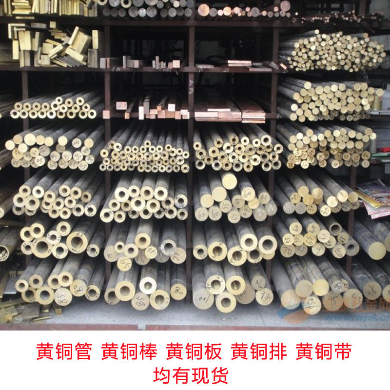 【天津现货黄铜黄】批发h59h62h65棒铜条实心圆棒切割黄铜棒材