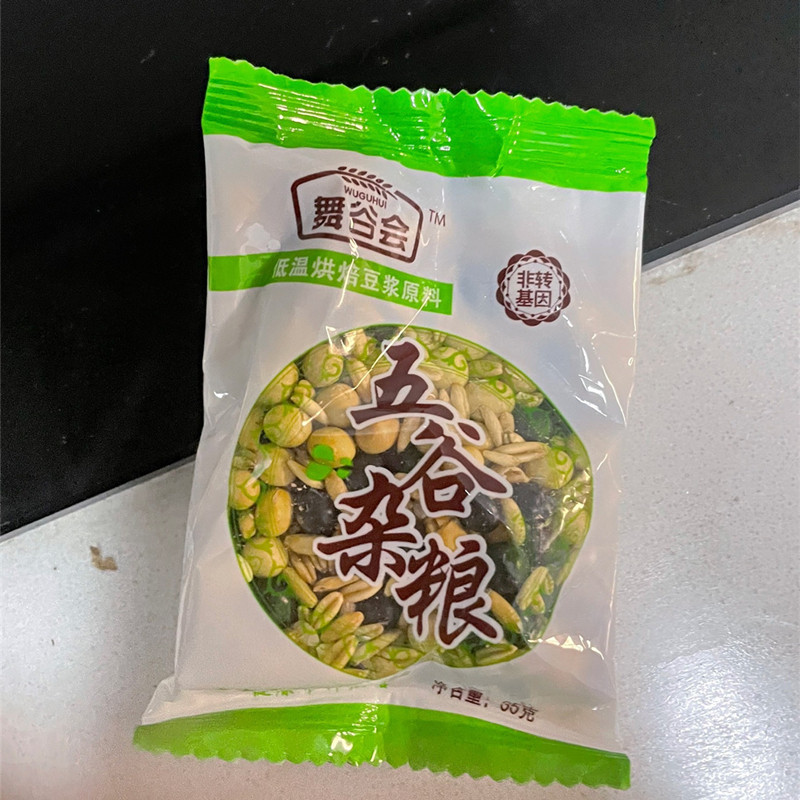速发舞谷会五谷杂粮豆浆原料袋装商用打豆浆的小包装熟组合豆子料