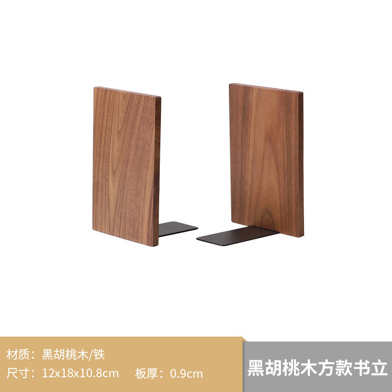 简约大号2片书立学生用书夹书挡书立创意ins风办公室放书桌面收纳