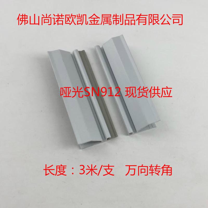 地脚线现货供应橱柜厂家转角踢脚线转角铝合金转角180度转角