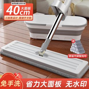 平板拖把家用一拖净干湿两用懒人拖地神器水桶一体免手洗超强吸水