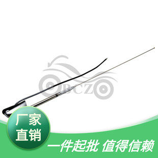 摩托车配件金翼1800GL1800改装天线尾箱收音机天线天线座