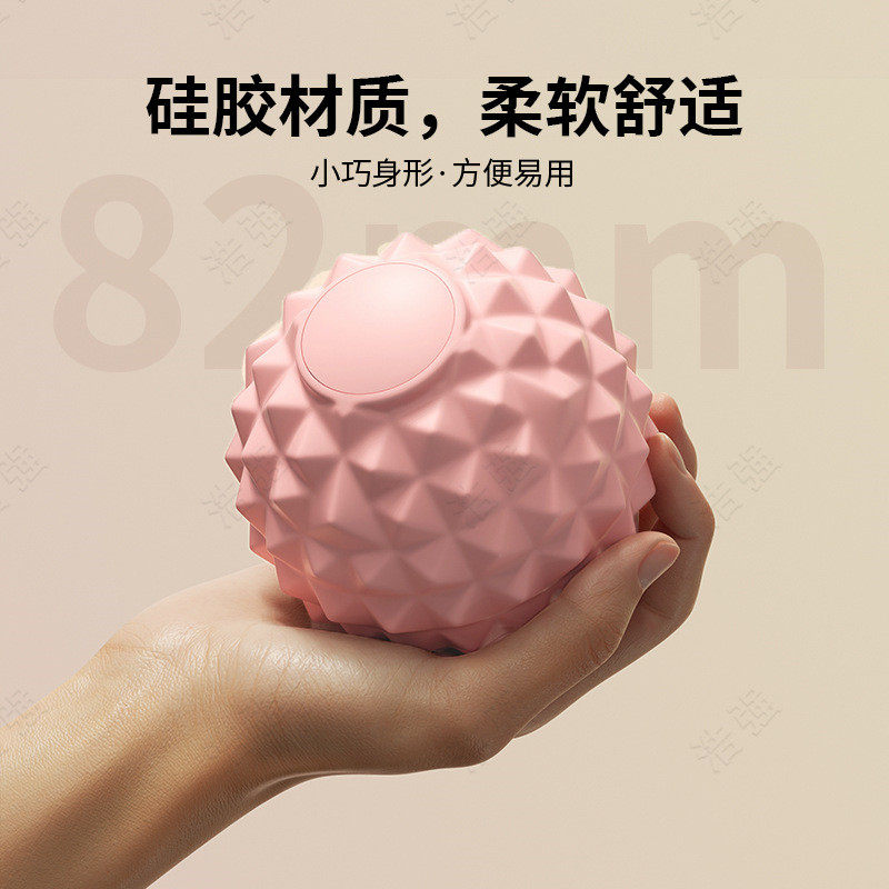 硅胶筋膜球大号8cm肌肉放松按摩瑜伽健身脚足底肩通颈经络按摩球