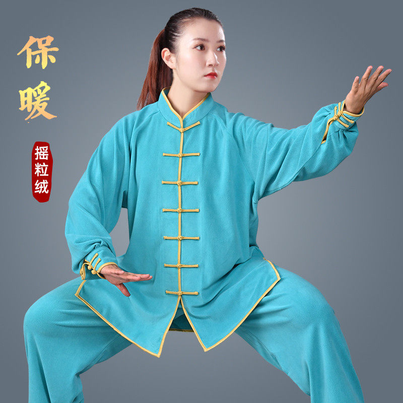 冬季太极服男太极服装2025年新款太极拳服秋冬练功服加厚套装