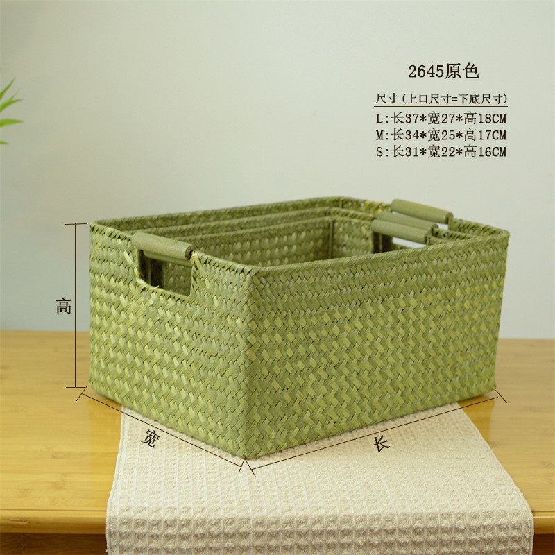 日式风格海草编织篮书房桌面收纳筐 编织脏衣服大号储物收纳篮,农机/农具/农膜,播种栽苗器/地膜机,淘宝优惠券,粉丝福利购,淘宝优惠卷