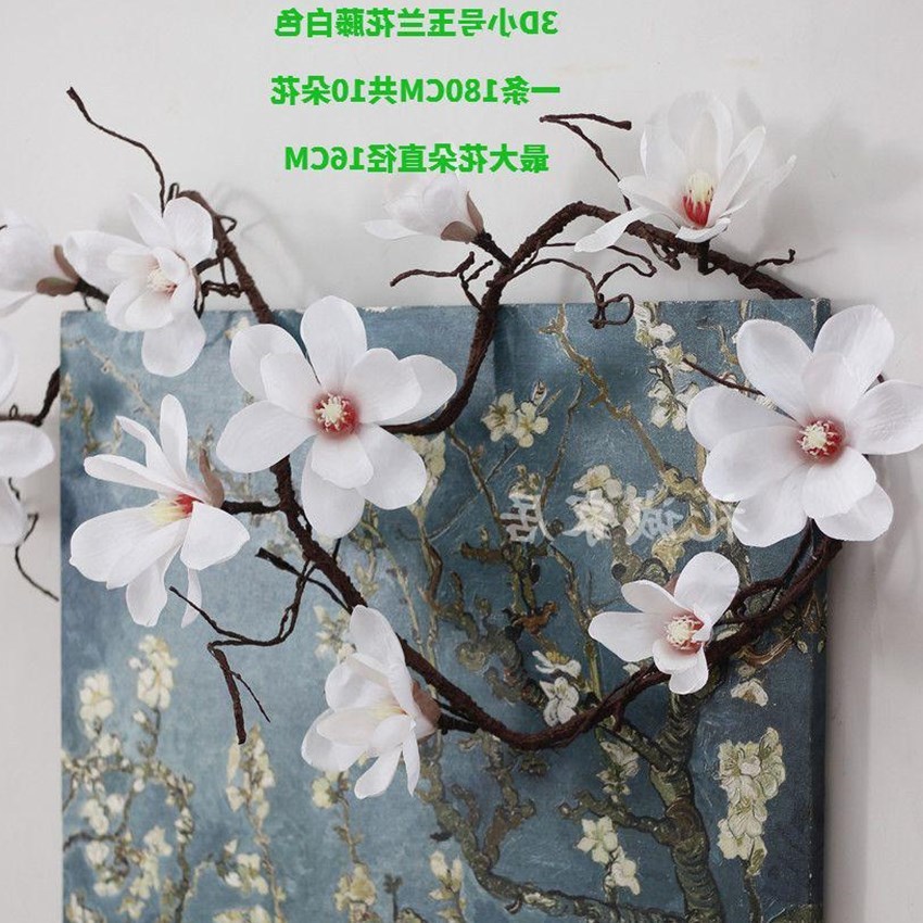 婚庆假花高档】包邮【仿真玉兰花大玉兰花花藤空调管道装饰花藤