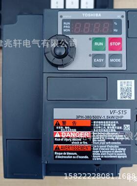 东芝VFS15-4015PL1-CH变频器代替VFS15-4015PLVFS11-4015PL变频
