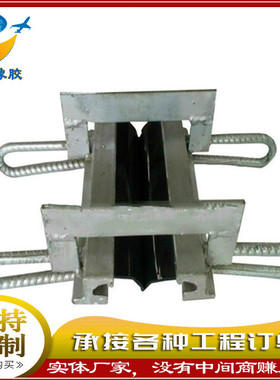 d40/60/80gqf伸缩缝桥梁-c型/f型/e型变形缝模数式伸缩缝梳齿板缝