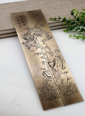 古董古玩仿古铜加厚黄铜镇尺降文房四宝龙罗汉镇尺乡下收老物件