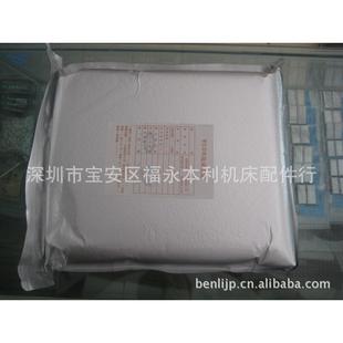 线切割配件慢走丝树脂慢走丝离子交换树脂混床树脂5L 包