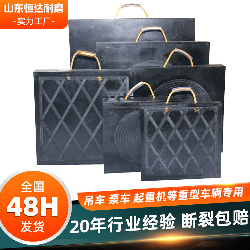 泵车支腿垫板聚乙烯方形塑料垫板易抗冲击高硬度防滑携带吊车垫板