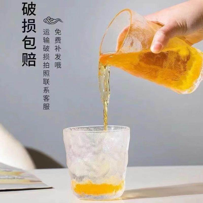 冰川纹玻璃杯子水杯女夏季啤酒杯家用牛奶茶杯男ins风饮料咖啡杯1