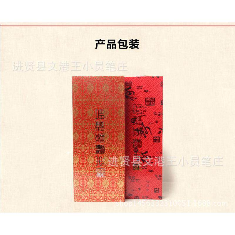 礼品30cm镇尺书法盒装黑梓木雕刻表面加重锦镇纸知足常乐镇尺