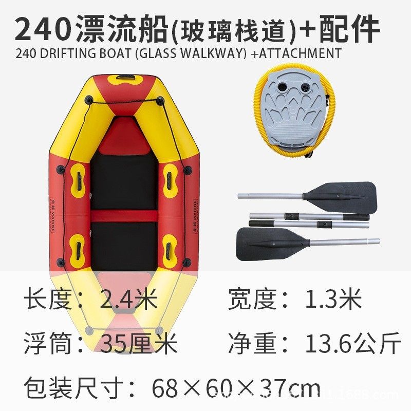 兆越橡皮艇玻璃栈道 加厚耐磨浮筒船冲锋舟 充气船气垫漂流船