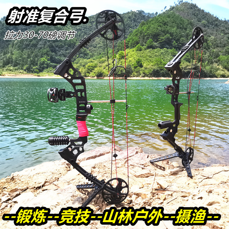 复箭射箭竞技金属机械滑轮省力猎户外成人比赛传统