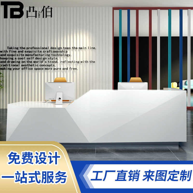 公司弧形前台接待台办公桌烤漆美容院收银台酒店吧台简约现代定制
