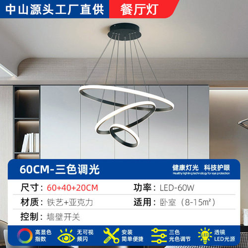新款智能语音客厅中山灯现代简约吸顶灯卧室灯led组合套餐主灯具