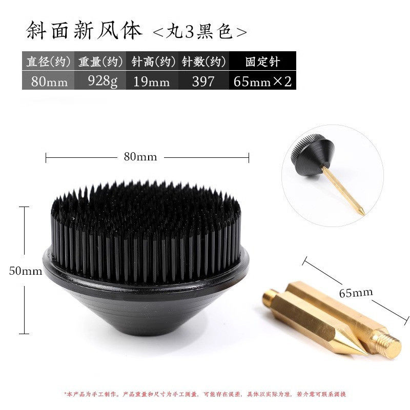 剑山插花器固定坊花器专用新风体斜面剑山铜针底座不锈钢针池