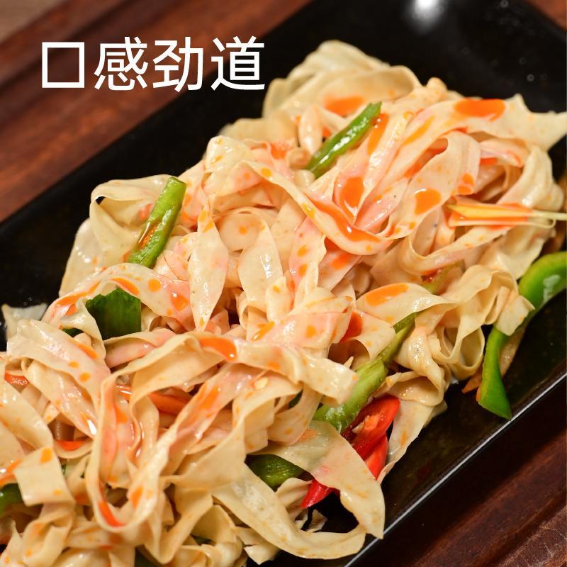 无盐渍干豆皮农家干豆丝老油豆皮干货腐竹凉拌火锅人造素肉豆制品