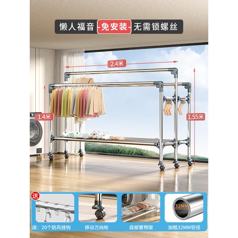 不锈钢晾衣架落地可晒衣架简约家用晒被子晾衣杆加厚阳台移动
