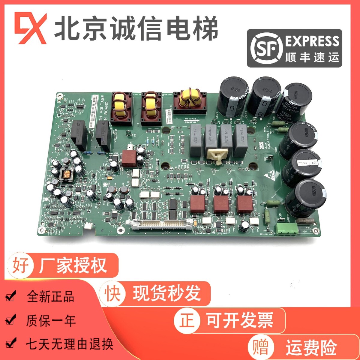 通力KDL16R/L/S变频器A2驱动板KM937520G02/G01/G03 KM937521H04