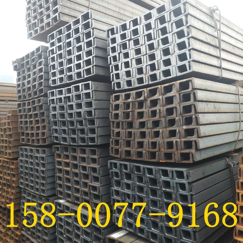 槽钢 薄利多销5#6.3# 8# 10# 12# 14# 16#热轧槽钢一支批发价是也