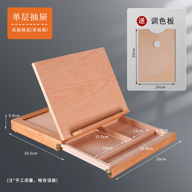 厂家供应桌面画架素描儿童初学者美术生画夹画板台式支架式写生子