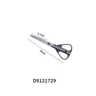 canary长谷川进口家用剪刀不锈钢多功能办公室美工小粘防剪子剪刀