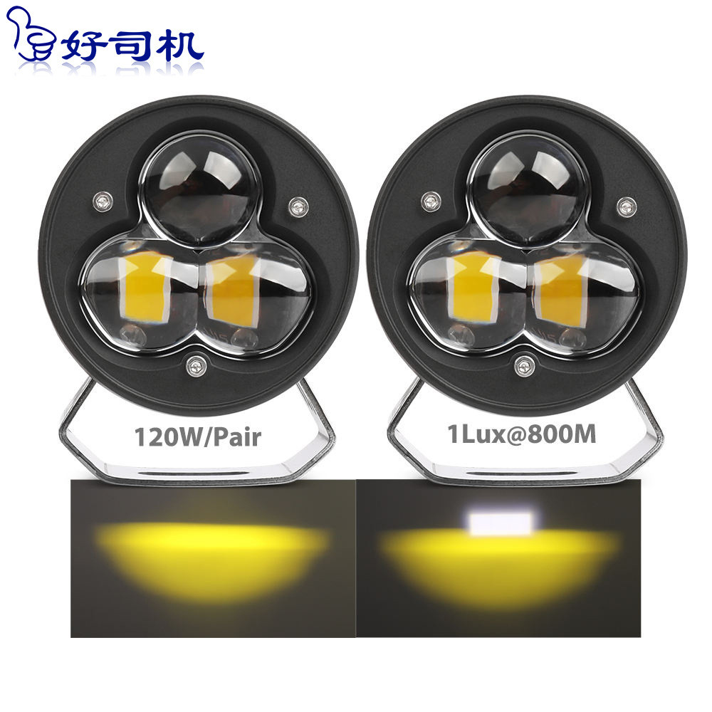 跨境专供U15汽车led大灯外置LED前大灯led车灯60w摩托车大灯