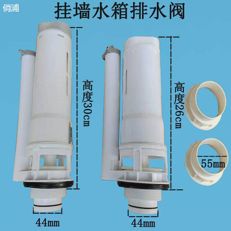 卫生间蹲便器冲水箱配件壁挂式厕所马桶进水阀分体排水阀全套